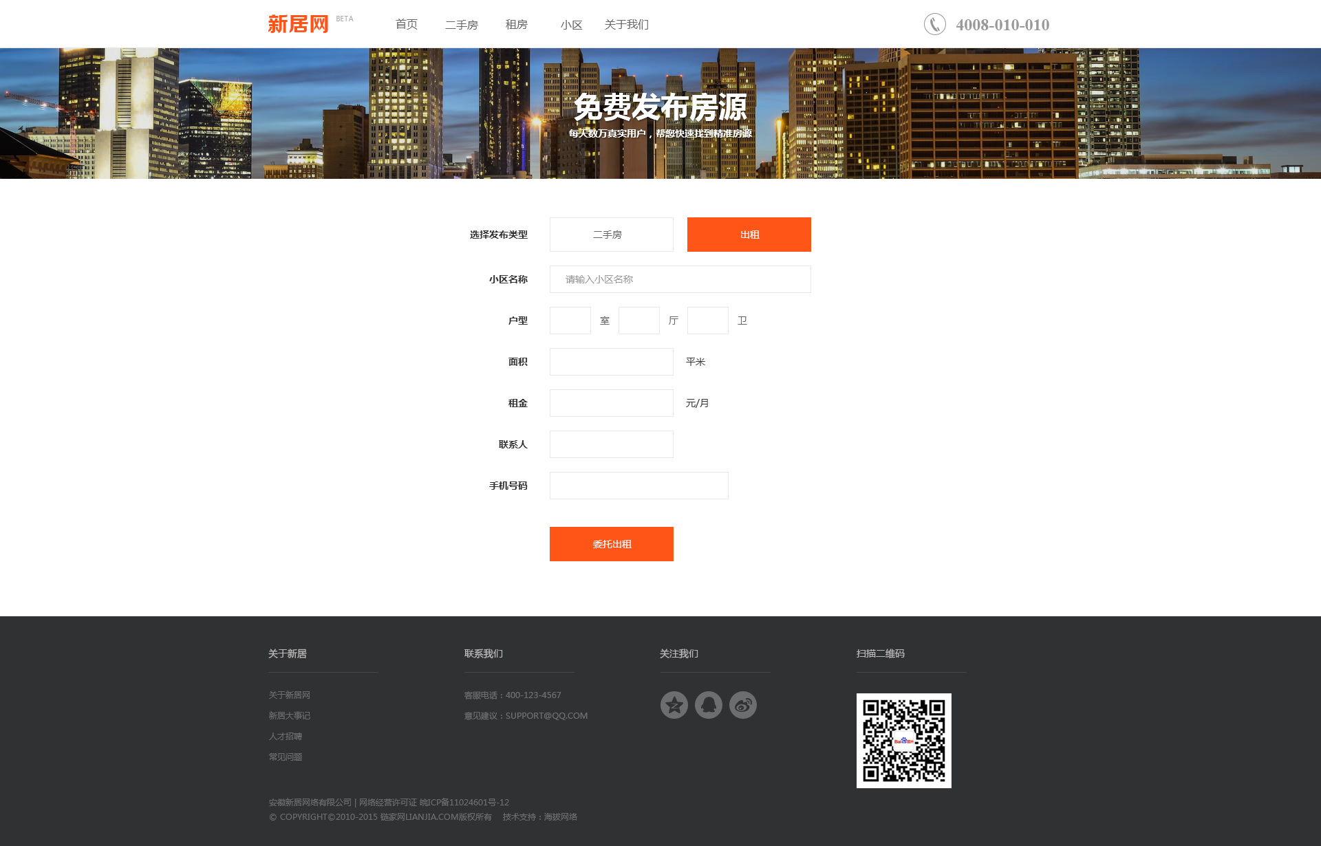 &#27867;&#20122;&#30005;&#31454;&#40;&#20013;&#22269;&#41;&#23448;&#26041;&#32593;&#31449;