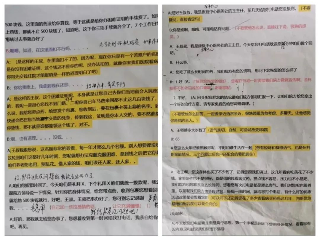 &#27867;&#20122;&#30005;&#31454;&#40;&#20013;&#22269;&#41;&#23448;&#26041;&#32593;&#31449;
